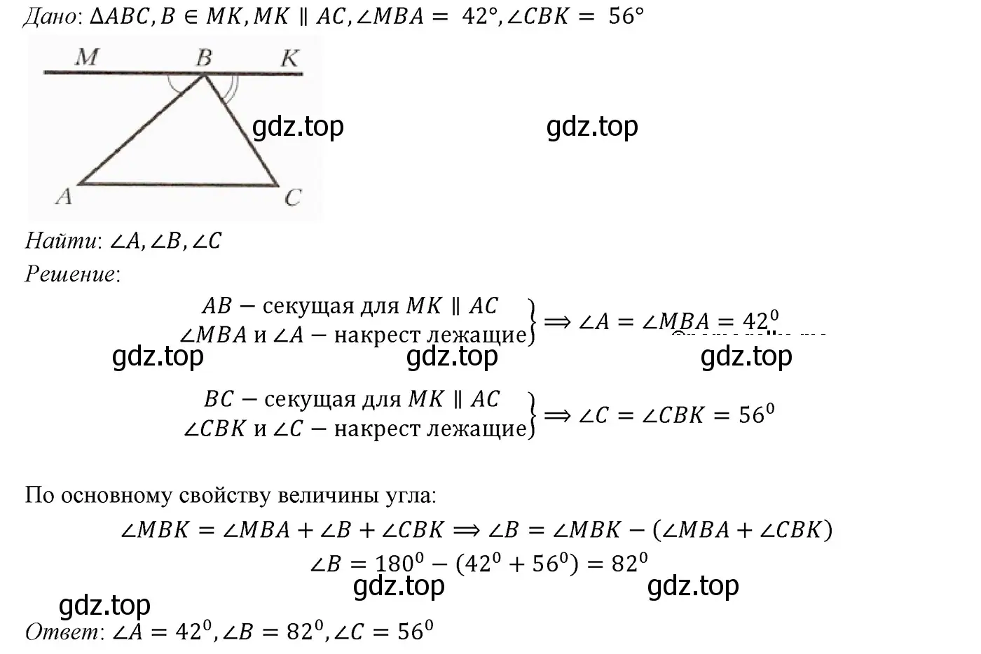 Решение 3. номер 381 (страница 111) гдз по геометрии 7 класс Мерзляк, Полонский, учебник