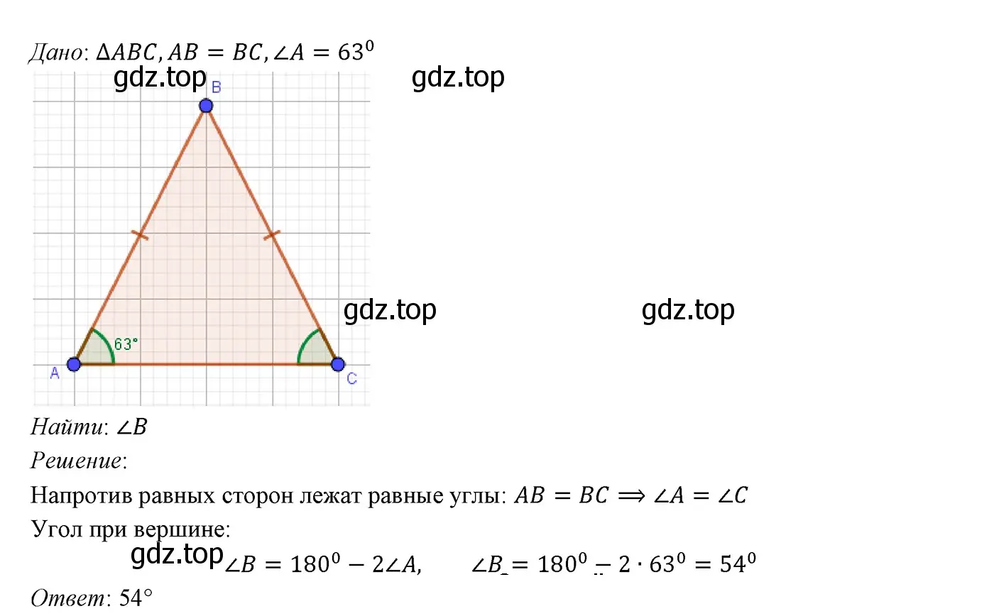 Решение 3. номер 407 (страница 116) гдз по геометрии 7 класс Мерзляк, Полонский, учебник