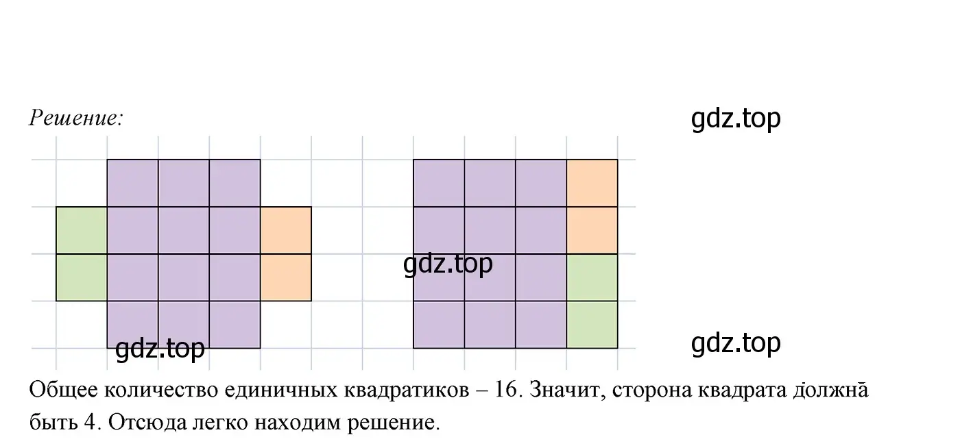 Решение 3. номер 746 (страница 177) гдз по геометрии 7 класс Мерзляк, Полонский, учебник