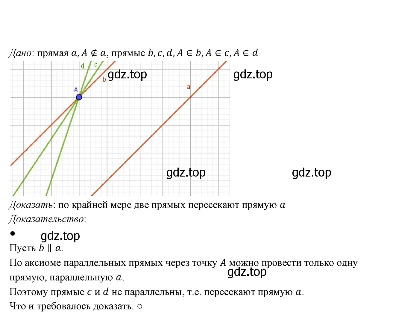 Решение 3. номер 773 (страница 193) гдз по геометрии 7 класс Мерзляк, Полонский, учебник