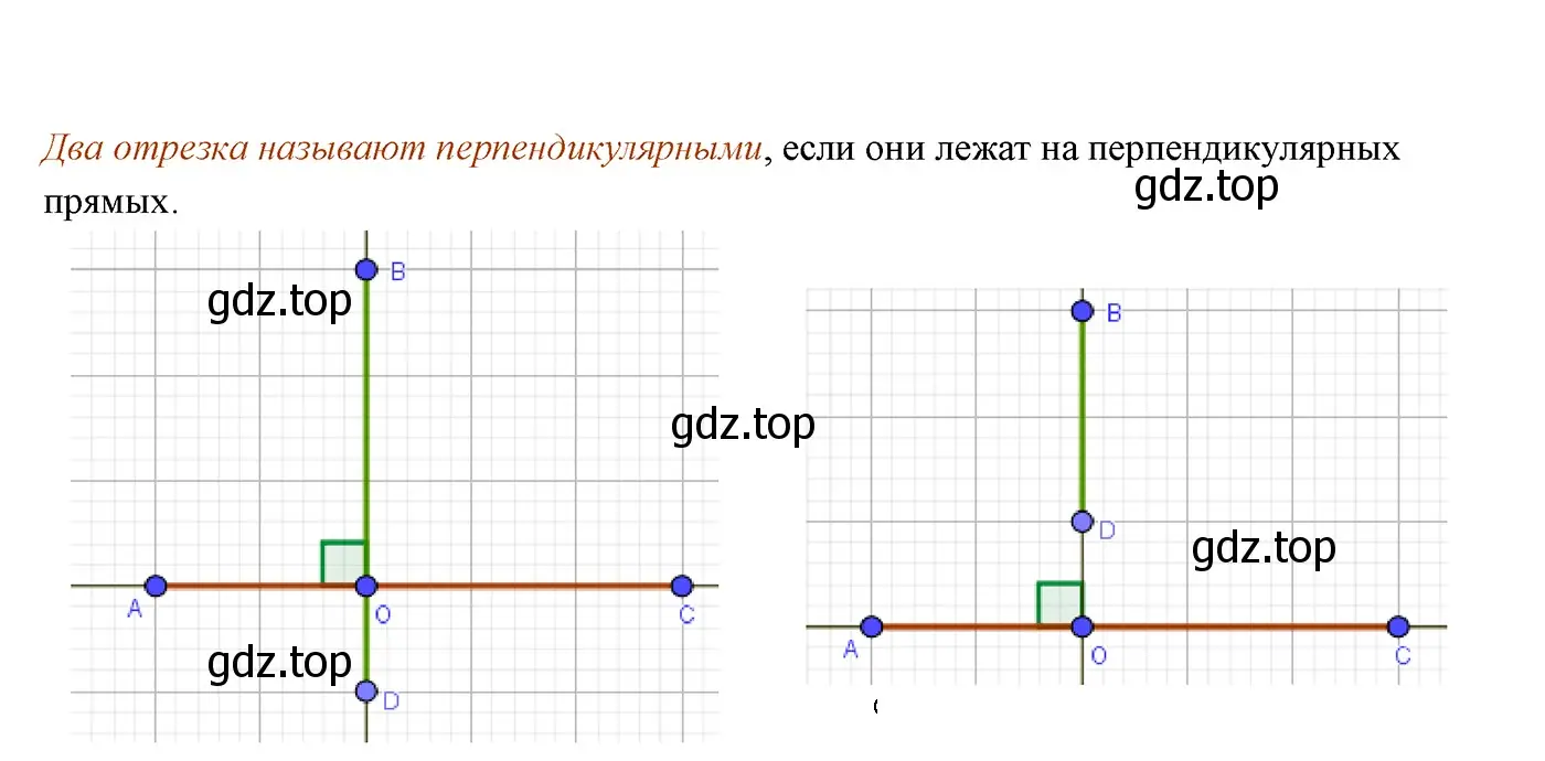 Решение 3. номер 4 (страница 39) гдз по геометрии 7 класс Мерзляк, Полонский, учебник