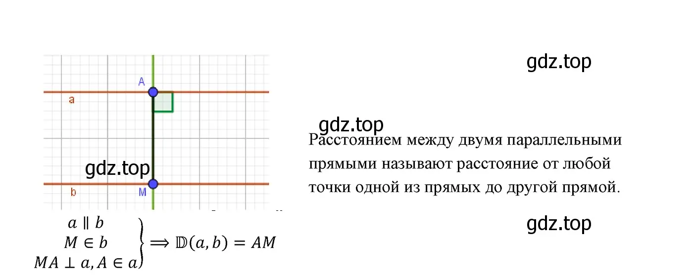 Решение 3. номер 4 (страница 110) гдз по геометрии 7 класс Мерзляк, Полонский, учебник