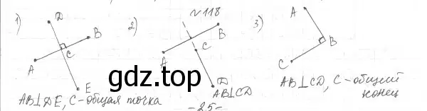 Решение 4. номер 129 (страница 40) гдз по геометрии 7 класс Мерзляк, Полонский, учебник