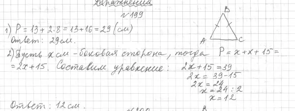 Решение 4. номер 223 (страница 72) гдз по геометрии 7 класс Мерзляк, Полонский, учебник