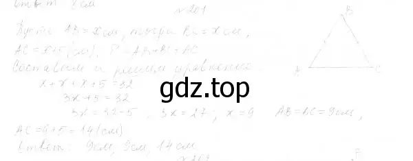 Решение 4. номер 225 (страница 73) гдз по геометрии 7 класс Мерзляк, Полонский, учебник