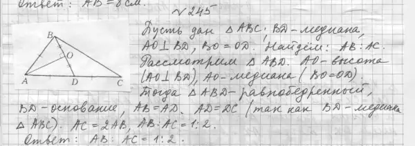 Решение 4. номер 271 (страница 80) гдз по геометрии 7 класс Мерзляк, Полонский, учебник