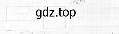 Решение 4. номер 277 (страница 81) гдз по геометрии 7 класс Мерзляк, Полонский, учебник