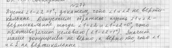 Решение 4. номер 305 (страница 88) гдз по геометрии 7 класс Мерзляк, Полонский, учебник