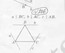 Решение 4. номер 314 (страница 95) гдз по геометрии 7 класс Мерзляк, Полонский, учебник