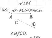 Решение 4. номер 318 (страница 96) гдз по геометрии 7 класс Мерзляк, Полонский, учебник