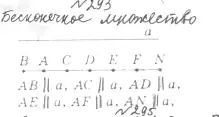 Решение 4. номер 320 (страница 96) гдз по геометрии 7 класс Мерзляк, Полонский, учебник