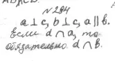 Решение 4. номер 322 (страница 96) гдз по геометрии 7 класс Мерзляк, Полонский, учебник