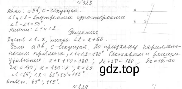 Решение 4. номер 370 (страница 110) гдз по геометрии 7 класс Мерзляк, Полонский, учебник