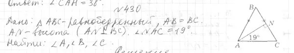 Решение 4. номер 489 (страница 128) гдз по геометрии 7 класс Мерзляк, Полонский, учебник