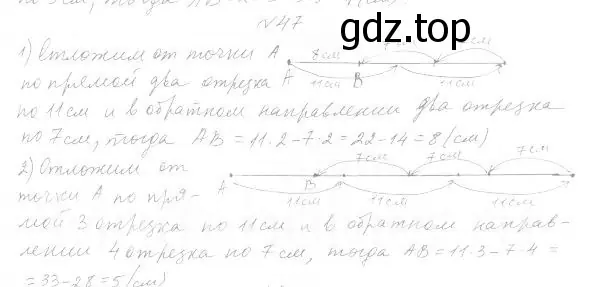 Решение 4. номер 54 (страница 22) гдз по геометрии 7 класс Мерзляк, Полонский, учебник