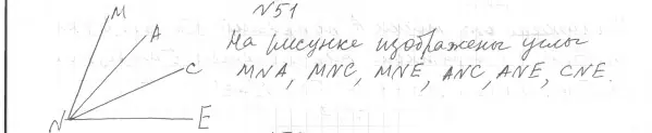 Решение 4. номер 58 (страница 28) гдз по геометрии 7 класс Мерзляк, Полонский, учебник