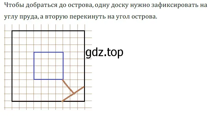 Решение 5. номер 330 (страница 97) гдз по геометрии 7 класс Мерзляк, Полонский, учебник