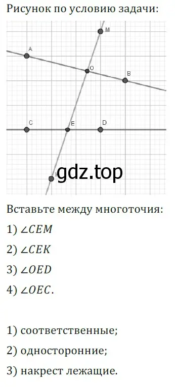 Решение 5. номер 331 (страница 99) гдз по геометрии 7 класс Мерзляк, Полонский, учебник