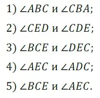 Решение 5. номер 335 (страница 101) гдз по геометрии 7 класс Мерзляк, Полонский, учебник