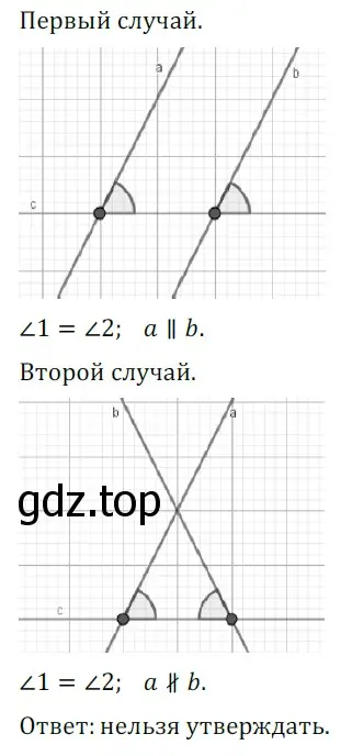 Решение 5. номер 352 (страница 104) гдз по геометрии 7 класс Мерзляк, Полонский, учебник