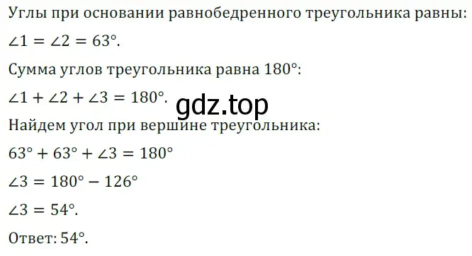 Решение 5. номер 407 (страница 116) гдз по геометрии 7 класс Мерзляк, Полонский, учебник