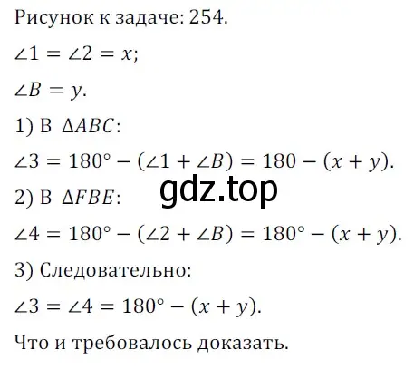 Решение 5. номер 431 (страница 118) гдз по геометрии 7 класс Мерзляк, Полонский, учебник