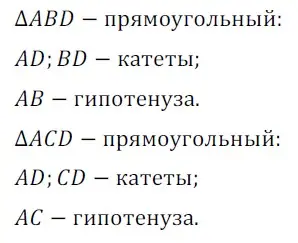 Решение 5. номер 482 (страница 128) гдз по геометрии 7 класс Мерзляк, Полонский, учебник