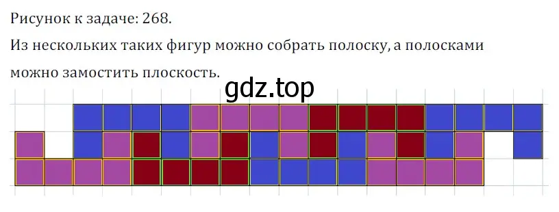 Решение 5. номер 515 (страница 131) гдз по геометрии 7 класс Мерзляк, Полонский, учебник