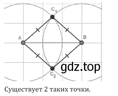 Решение 5. номер 538 (страница 145) гдз по геометрии 7 класс Мерзляк, Полонский, учебник