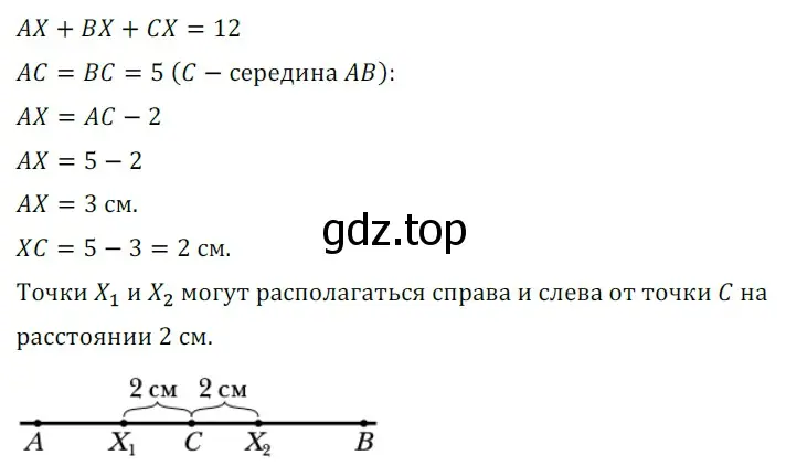 Решение 5. номер 748 (страница 191) гдз по геометрии 7 класс Мерзляк, Полонский, учебник