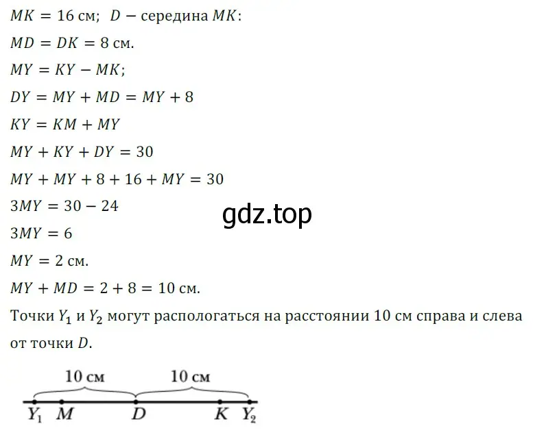 Решение 5. номер 749 (страница 191) гдз по геометрии 7 класс Мерзляк, Полонский, учебник