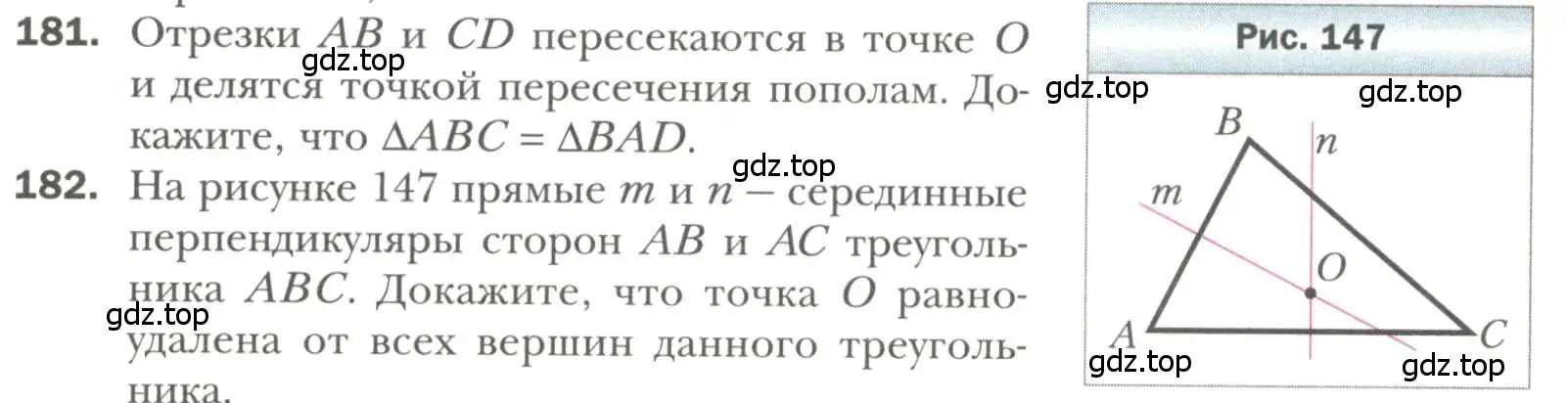 Условие номер 182 (страница 59) гдз по геометрии 7 класс Мерзляк, Полонский, учебник