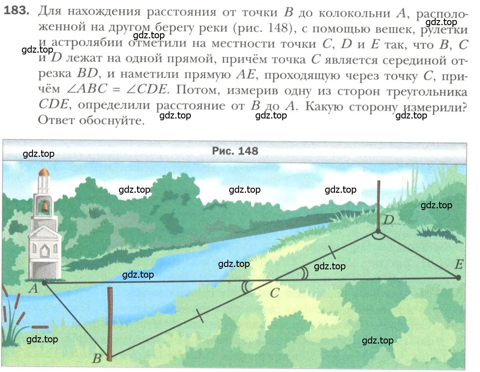 Условие номер 183 (страница 59) гдз по геометрии 7 класс Мерзляк, Полонский, учебник