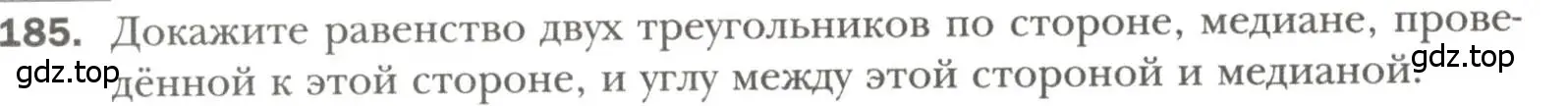 Условие номер 185 (страница 60) гдз по геометрии 7 класс Мерзляк, Полонский, учебник