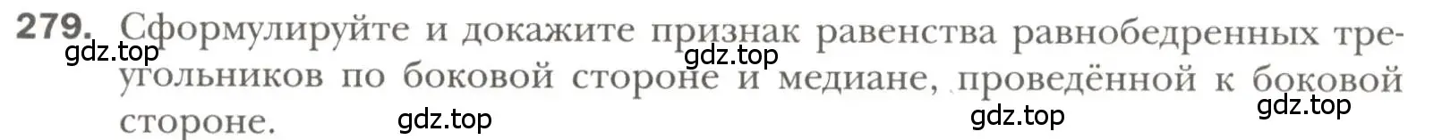 Условие номер 279 (страница 78) гдз по геометрии 7 класс Мерзляк, Полонский, учебник