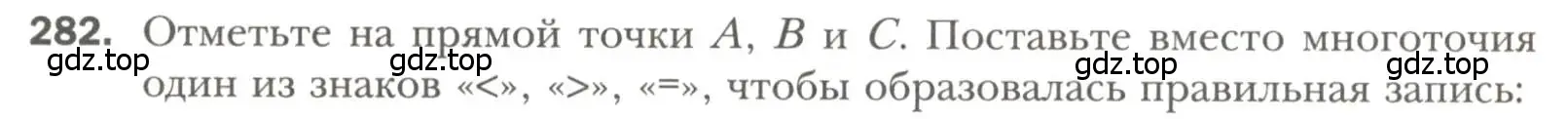 Условие номер 282 (страница 78) гдз по геометрии 7 класс Мерзляк, Полонский, учебник