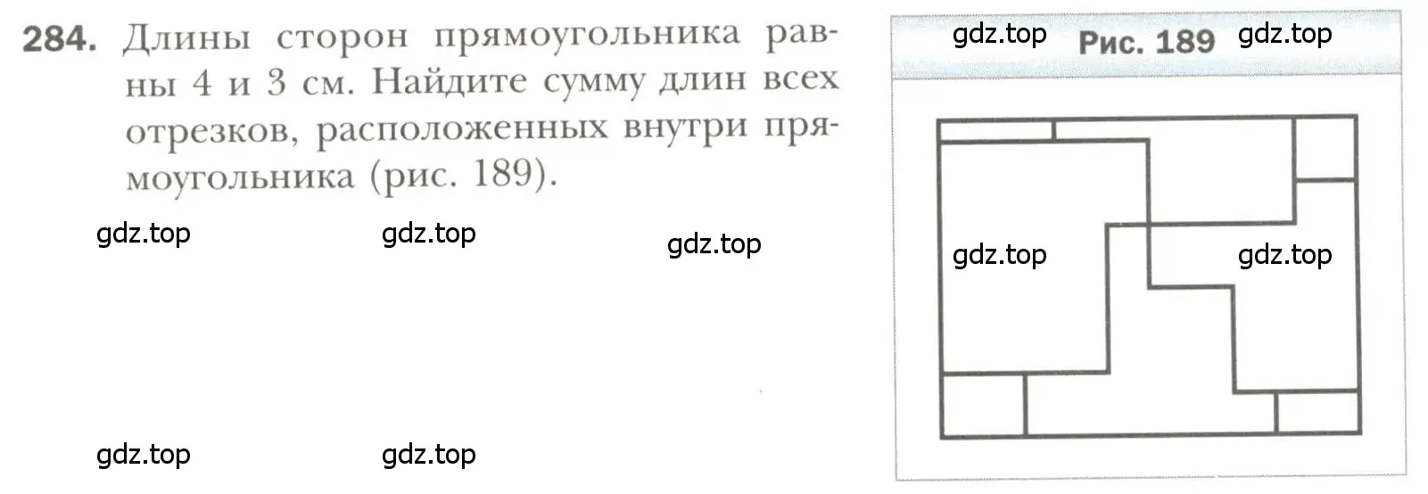 Условие номер 284 (страница 79) гдз по геометрии 7 класс Мерзляк, Полонский, учебник