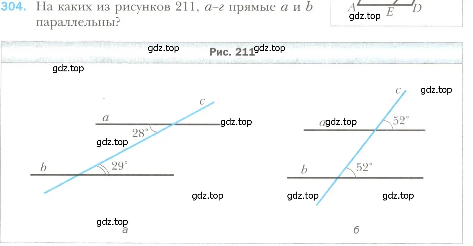 Условие номер 304 (страница 91) гдз по геометрии 7 класс Мерзляк, Полонский, учебник