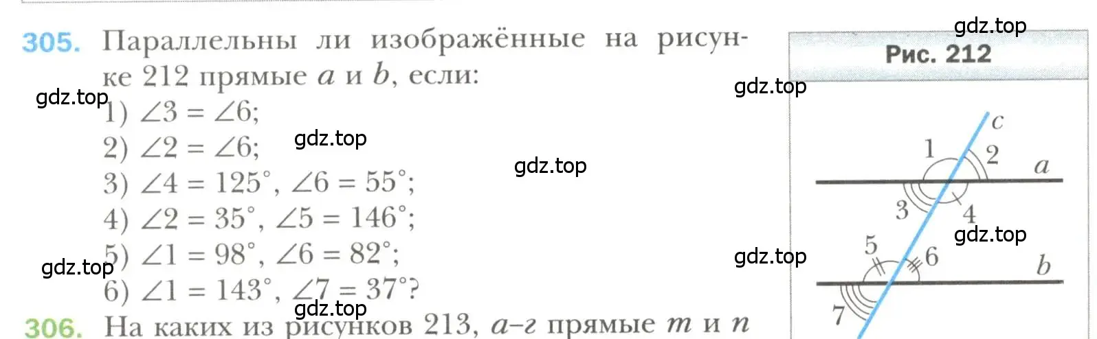 Условие номер 305 (страница 92) гдз по геометрии 7 класс Мерзляк, Полонский, учебник