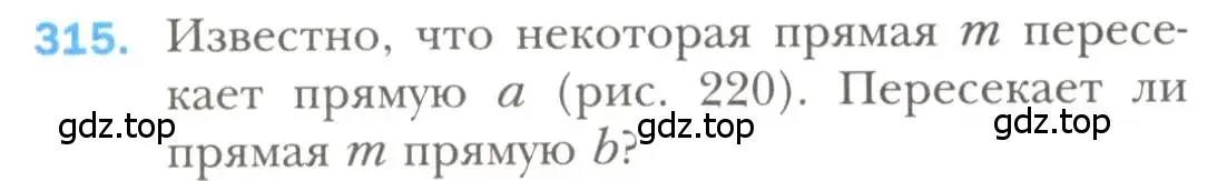 Условие номер 315 (страница 94) гдз по геометрии 7 класс Мерзляк, Полонский, учебник