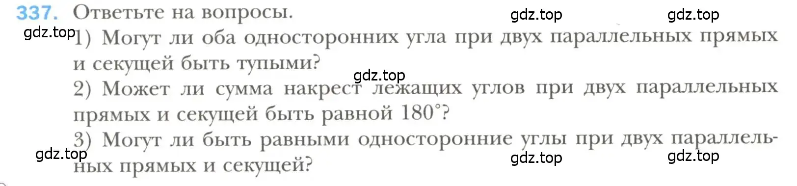 Условие номер 337 (страница 100) гдз по геометрии 7 класс Мерзляк, Полонский, учебник