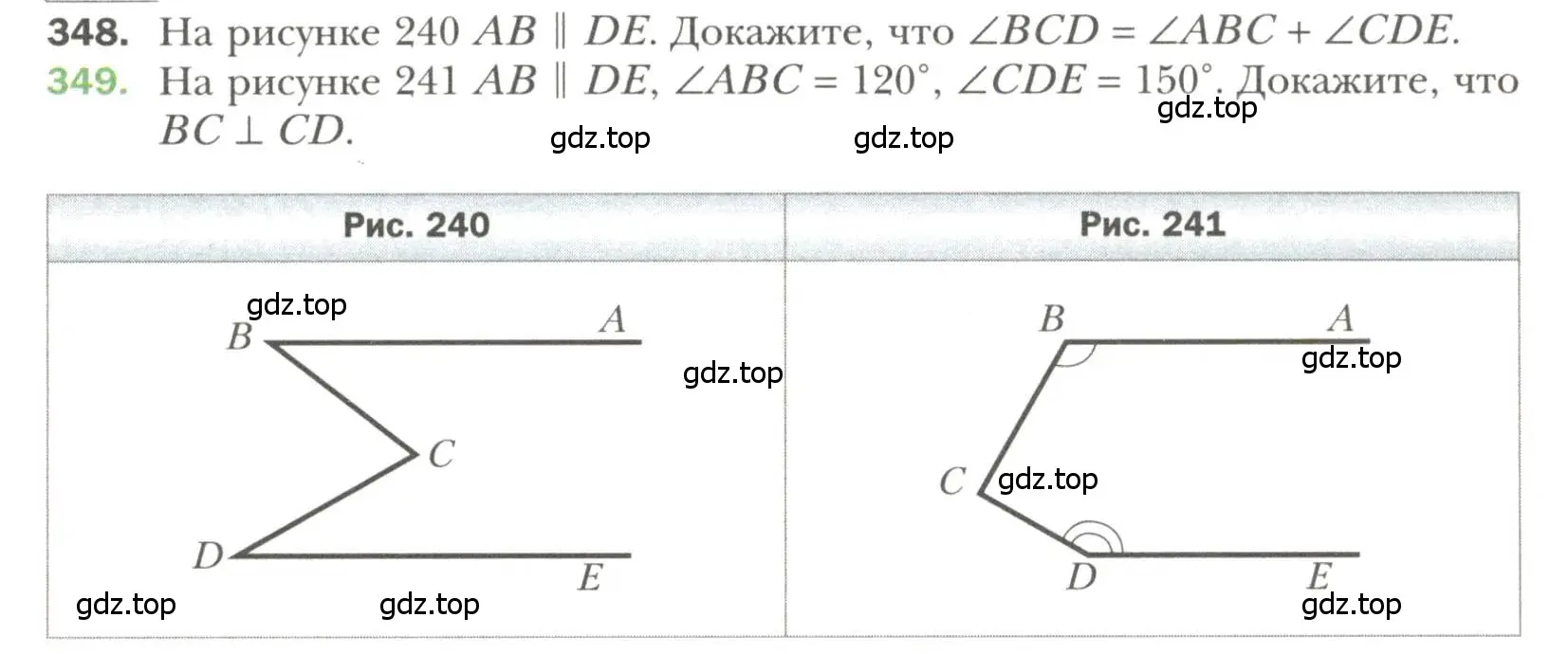 Условие номер 348 (страница 101) гдз по геометрии 7 класс Мерзляк, Полонский, учебник