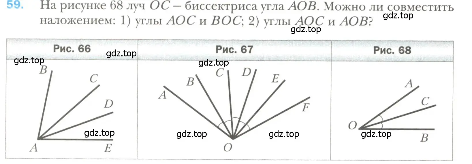 Условие номер 59 (страница 26) гдз по геометрии 7 класс Мерзляк, Полонский, учебник