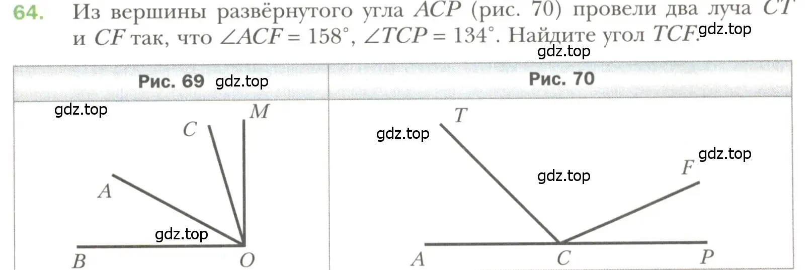 Условие номер 64 (страница 27) гдз по геометрии 7 класс Мерзляк, Полонский, учебник