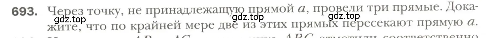 Условие номер 693 (страница 175) гдз по геометрии 7 класс Мерзляк, Полонский, учебник