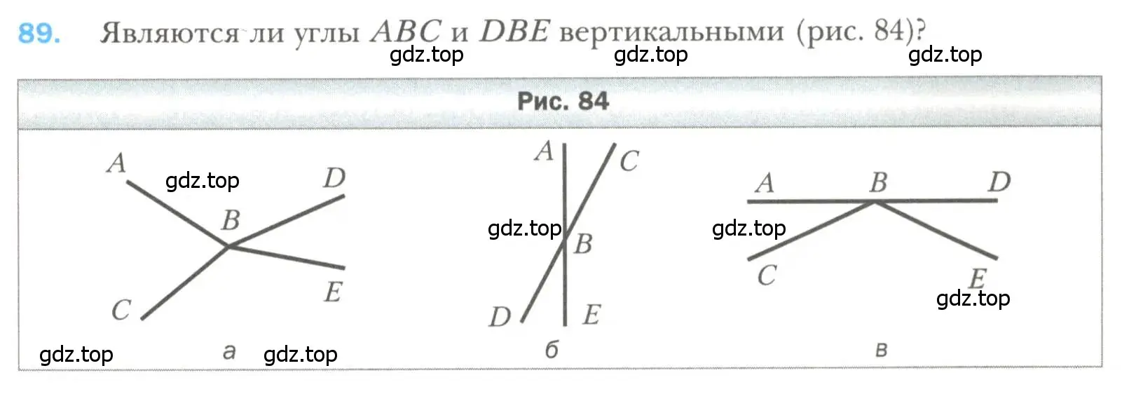 Условие номер 89 (страница 31) гдз по геометрии 7 класс Мерзляк, Полонский, учебник