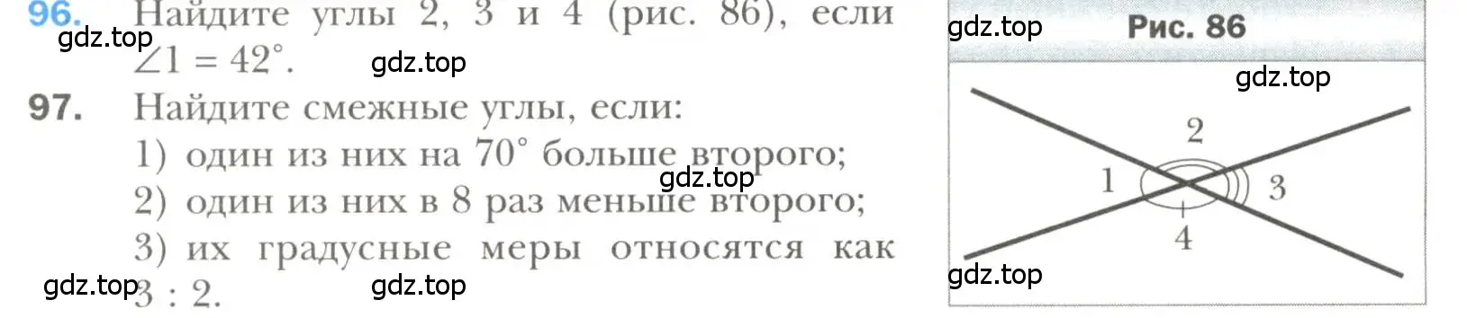 Условие номер 96 (страница 32) гдз по геометрии 7 класс Мерзляк, Полонский, учебник