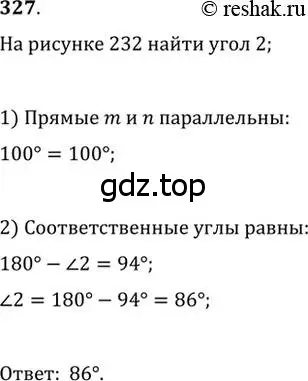 Решение 2. номер 327 (страница 99) гдз по геометрии 7 класс Мерзляк, Полонский, учебник