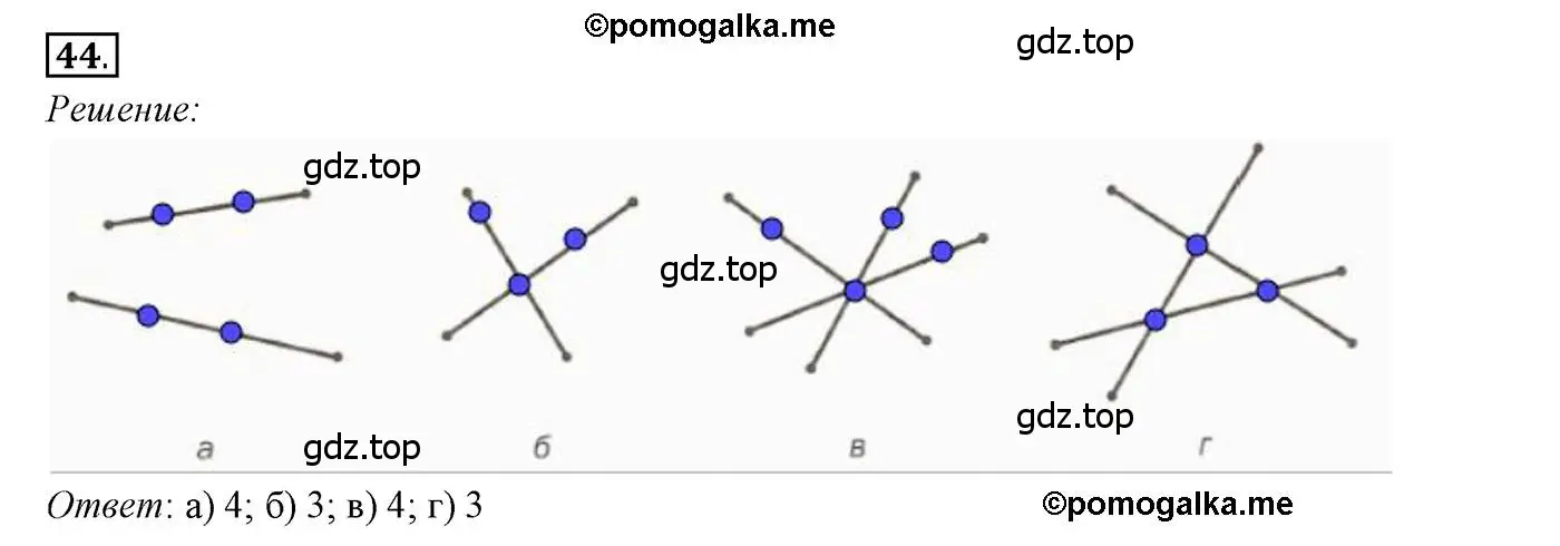 Решение 3. номер 44 (страница 19) гдз по геометрии 7 класс Мерзляк, Полонский, учебник