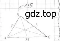 Решение 4. номер 135 (страница 50) гдз по геометрии 7 класс Мерзляк, Полонский, учебник